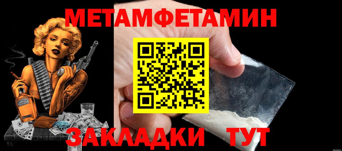 Амфетамин  Вход с VPN  АМФ  Амфетамин 98%  Каменск-Шахтинский 