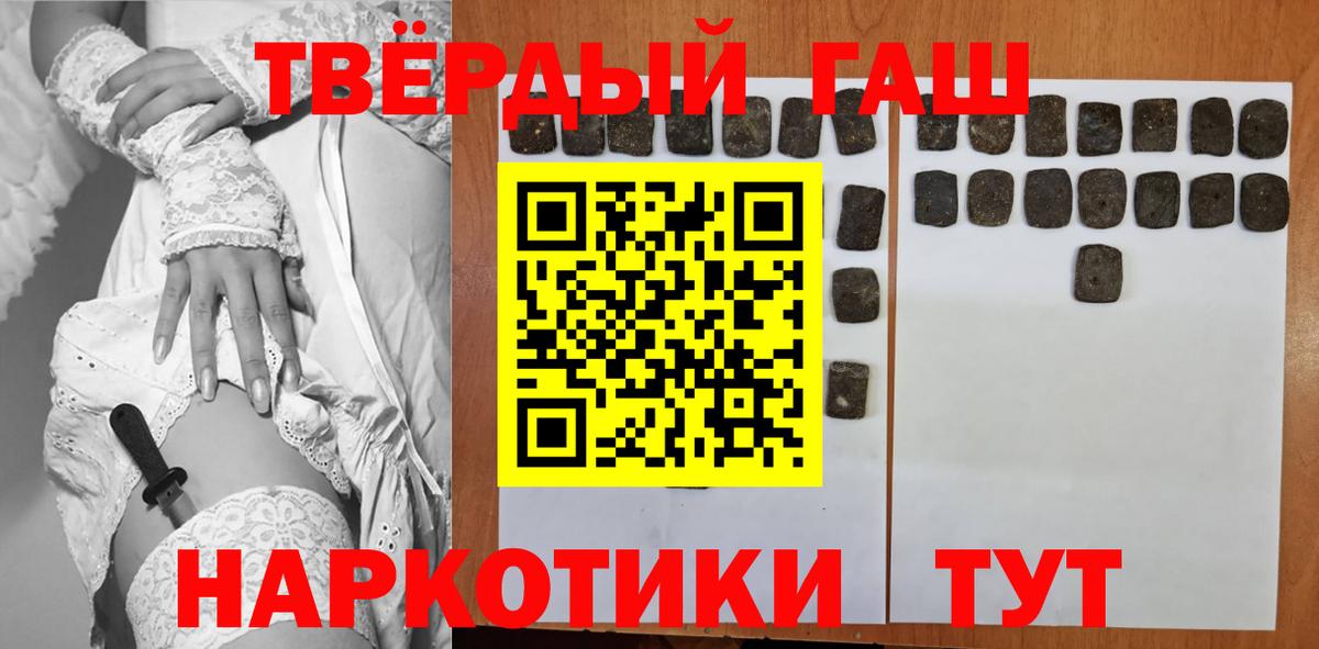 ГАШИШ убойный Каменск-Шахтинский