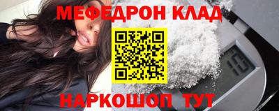 соль ск Кумертау