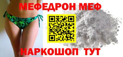 соль ск Кумертау
