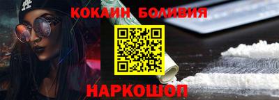 соль ск Кумертау
