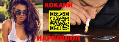 соль ск Кумертау