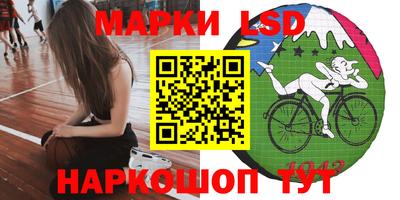 соль ск Кумертау