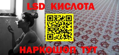 соль ск Кумертау