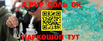 apvp Кунгур