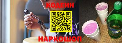 соль ск Кумертау