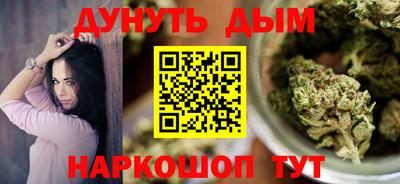 соль ск Кумертау