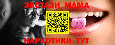 соль ск Кумертау