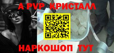 apvp Кунгур
