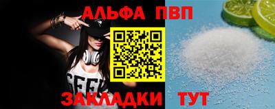 соль ск Кумертау