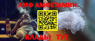 соль ск Кумертау