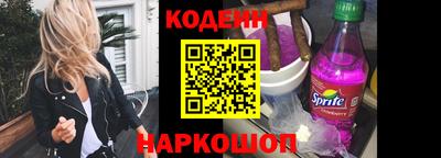 соль ск Кумертау