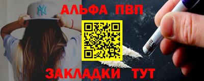 соль ск Кумертау