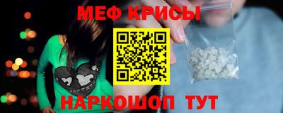 соль ск Кумертау