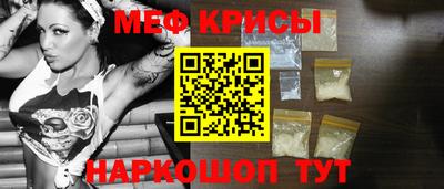 соль ск Кумертау