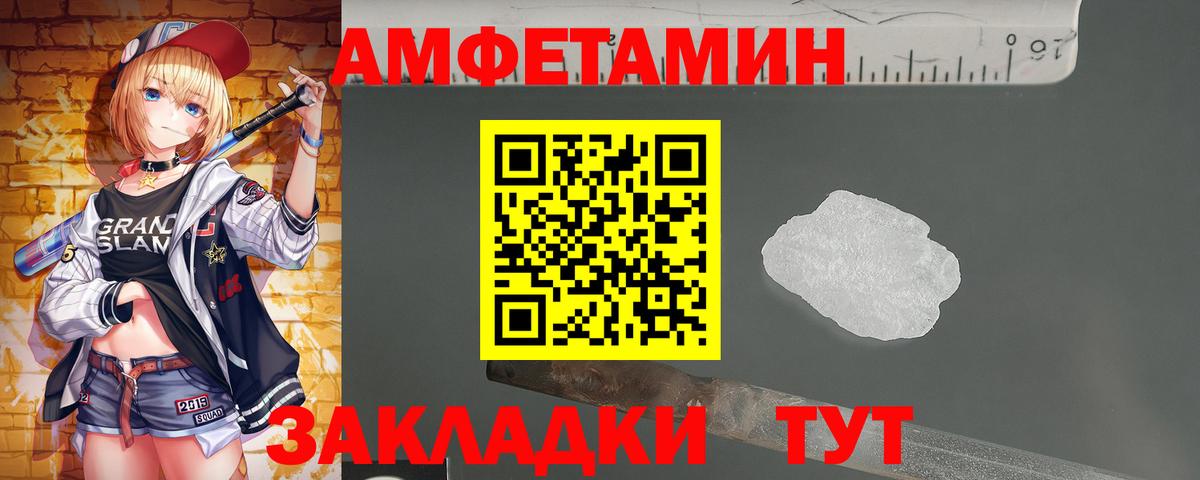 Метамфетамин Methamphetamine Каменск-Шахтинский