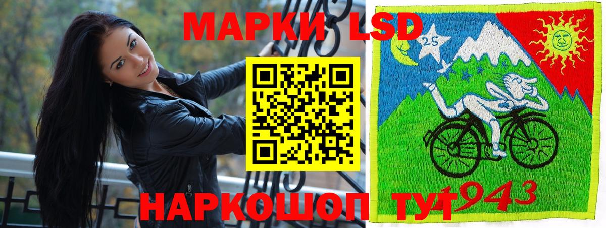 Марки NBOMe  Марки 25I-NBOMe 1,8мг  Вход с VPN  Каменск-Шахтинский 