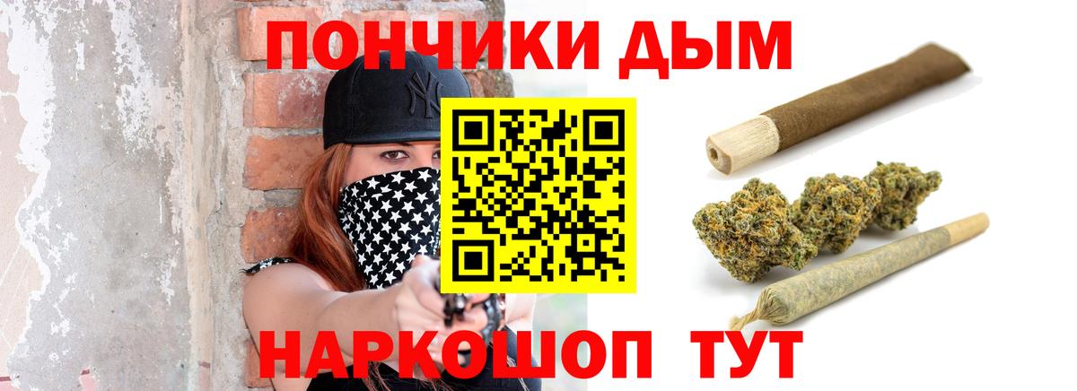 Шишки марихуана Bruce Banner  МАРИХУАНА марихуана  Канабис семена  Каменск-Шахтинский  Вход с VPN  Конопля SATIVA & INDICA 